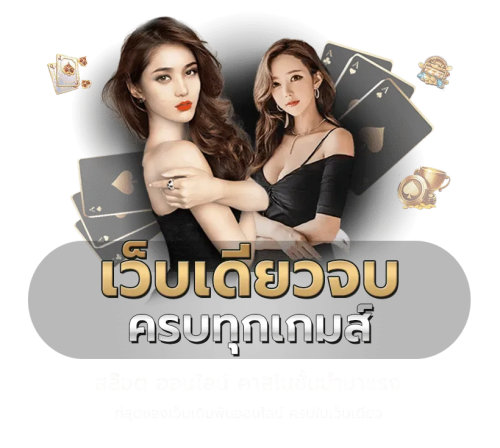 Galaxys888 ประตูสู่ความตื่นเต้นที่ไม่มีที่สิ้นสุด